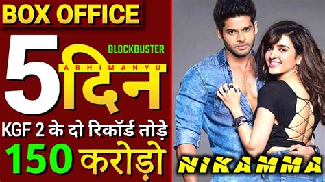 nikamma collection|nikamma box office.